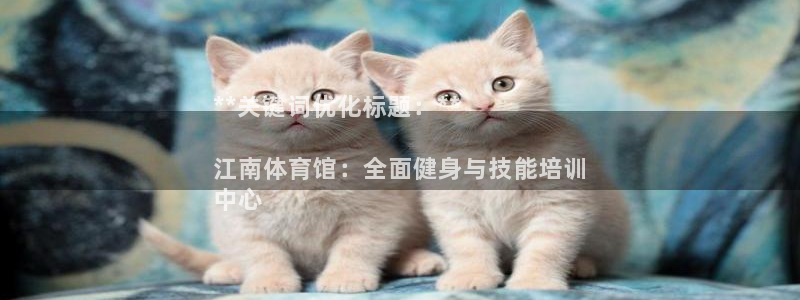 富联官方网站入口查询电话：**关键词优化标题：**
