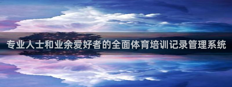 富联娱乐马 5O6917 娱乐：专业人士和业余爱好者