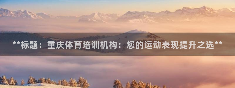 富联娱乐客户端app下载服务器失败怎么办：**标题：