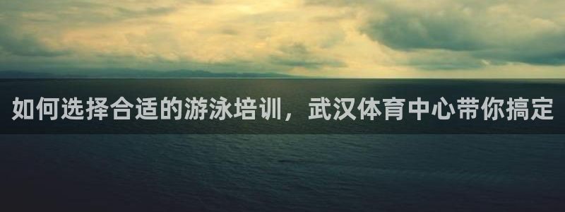 富联娱乐客户端app下载服务器异常怎么回事：如何选择